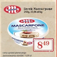 Маскарпоне Mlekovita