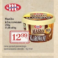 Вершкове топлене масло Mlekovita