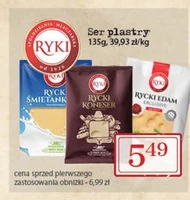 Сир Rycki