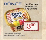 Маргарин Smakowita