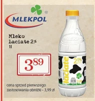 Молоко Łaciate