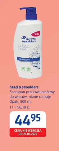 Шампунь Head&Shoulders