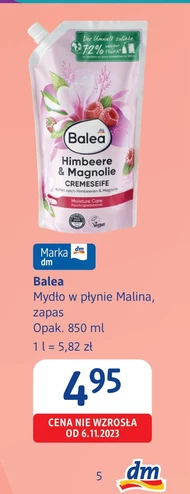 Мило Balea
