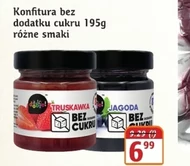 Джем