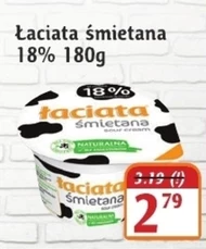 Вершки Łaciata
