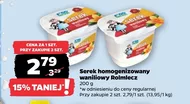 Гомогенізований сир Rolmlecz