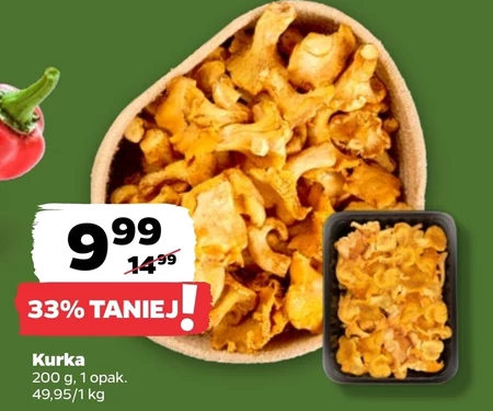 Курка