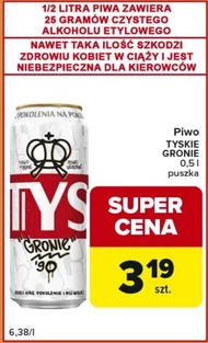Пиво Tyskie