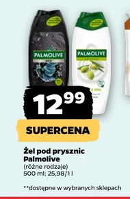 Гель для душу Palmolive
