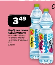 Випий Kubuś