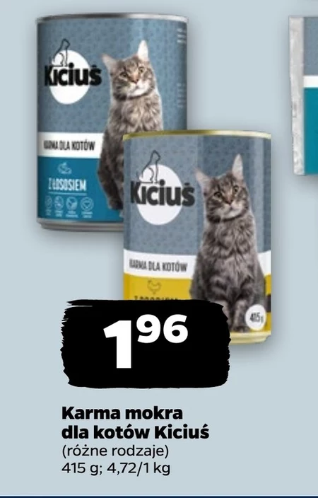 Вологий корм для котів Kiciuś