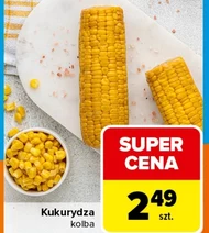 Кукурудза