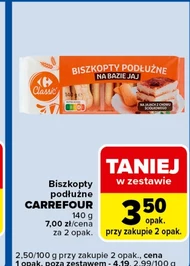 Печиво Carrefour