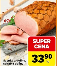 Шинка