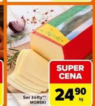 Сир