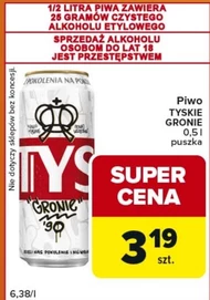 Пиво Tyskie