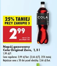 Газований напій Cola