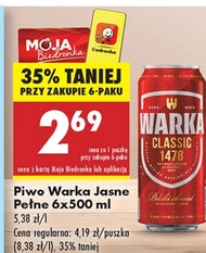 Пиво Warka
