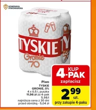 Пиво Tyskie