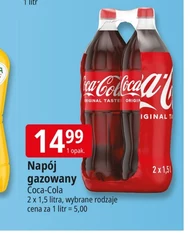 Газований напій Coca-Cola