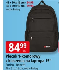 Рюкзак