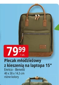 Рюкзак