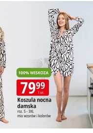 Жіноча нічна сорочка