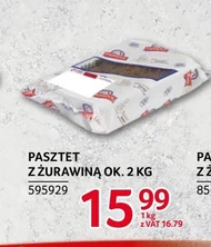 Паштет Ok.