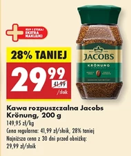 Кава Jacobs