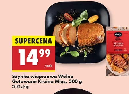 Шинка Wolno Gotowane