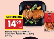Шинка Wolno Gotowane