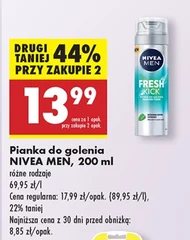 Піна для гоління Nivea