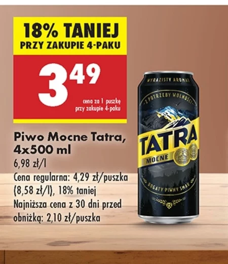 Пиво Tatra
