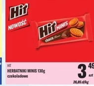 Печиво Hit