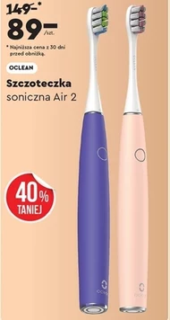 Звукова зубна щітка Oclean