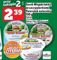 Serek wiejski Piątnica