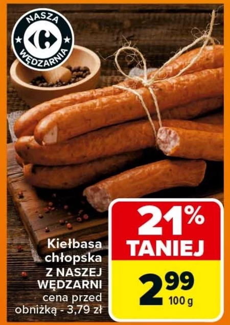 Ковбаса AS