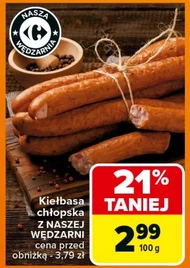 Ковбаса AS