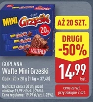 Вафлі Grześki
