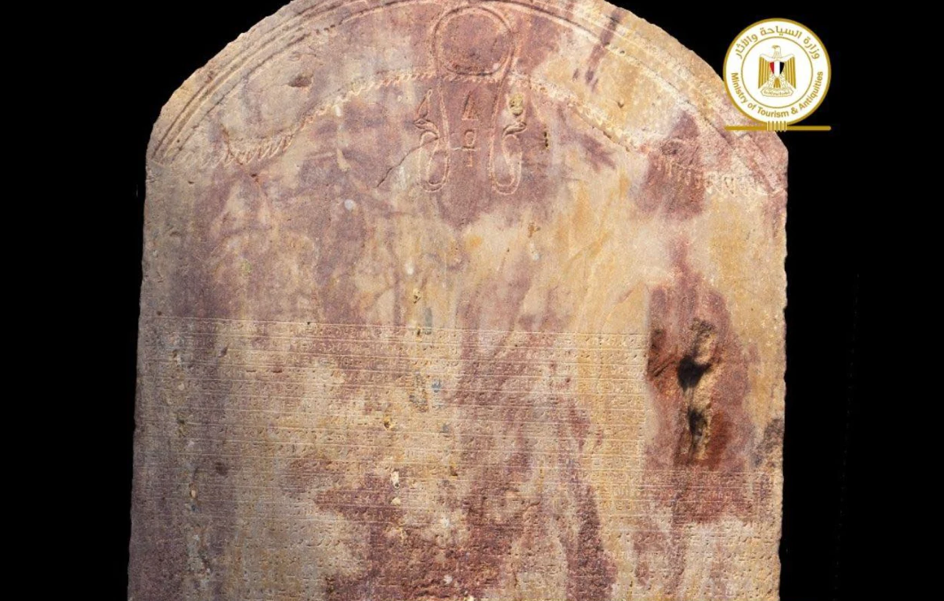 Do tej pory archeolodzy odkryli jedynie sześć pełnych lub fragmentarycznych kopii Dekretu z Kanopos Kamienna stela pokryta starożytnymi inskrypcjami, prostokątna płyta z zaokrągloną górną krawędzią, widoczne ślady zużycia i przebarwień, w górnej części umieszczone symbole i napis, w prawym górnym rogu widnieje okrągła pieczęć z napisem.