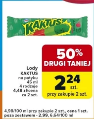 Морозиво Kaktus