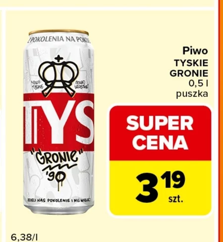 Пиво Tyskie