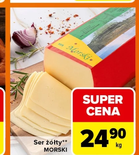 Сир