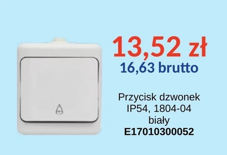 Dzwonek E