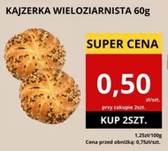 Кайзерівський рулет