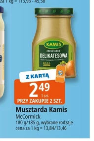 Гірчиця Kamis