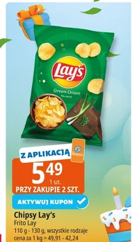 Чіпси Lay's