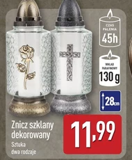 Смолоскип
