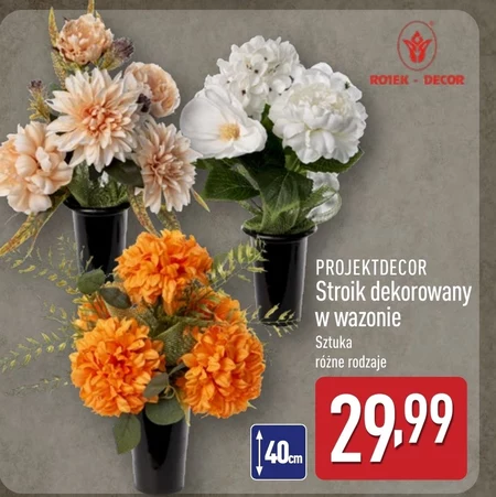 Декорований головний убір Projektdecor