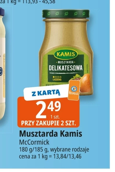Гірчиця Kamis